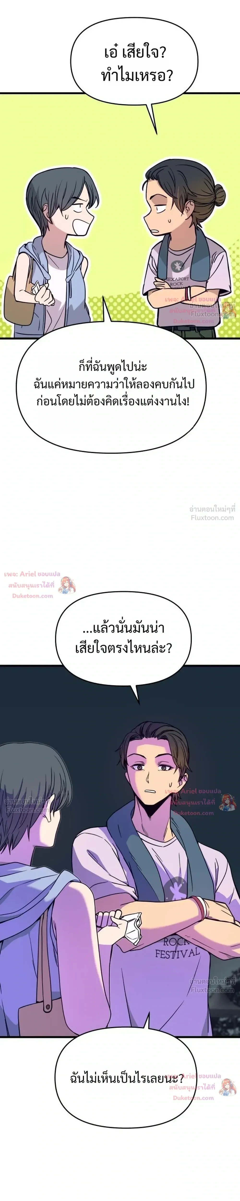 หน้าที่ 32