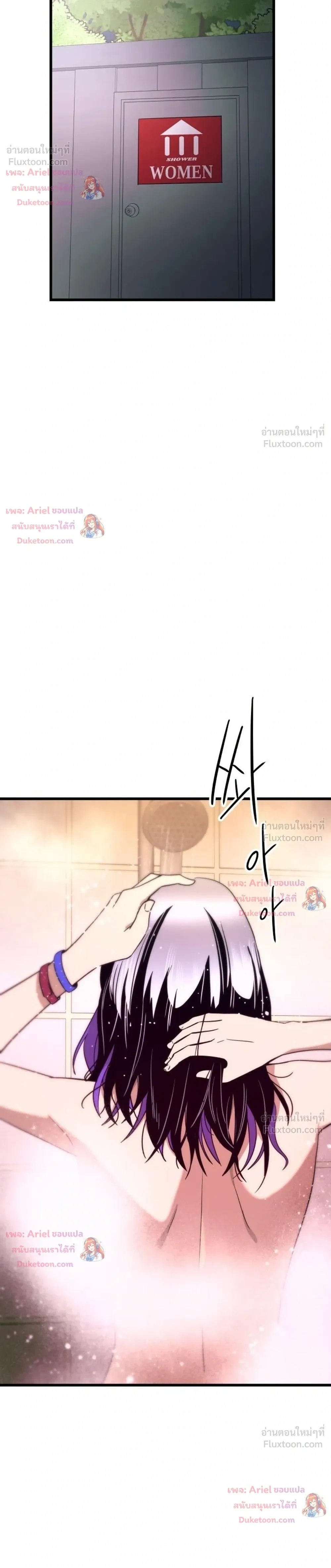 หน้าที่ 49