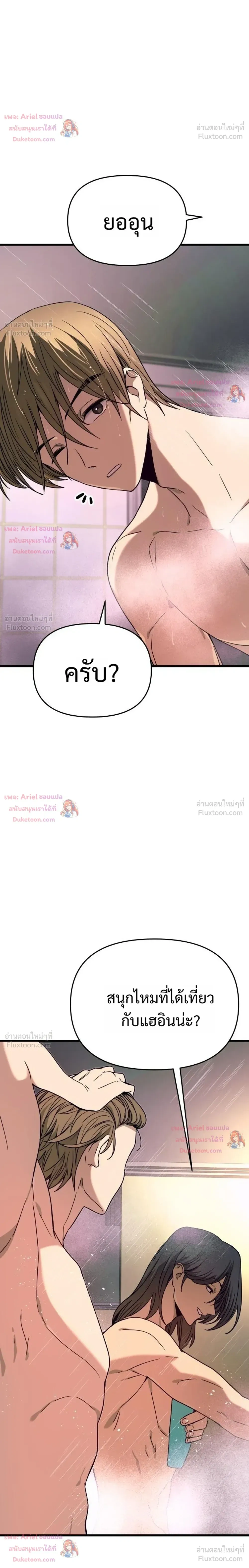 หน้าที่ 39