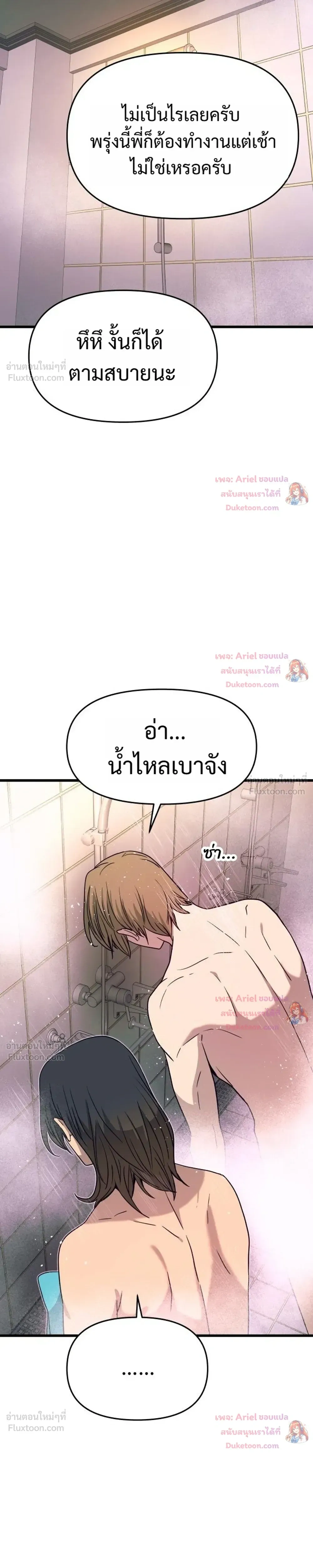 หน้าที่ 38