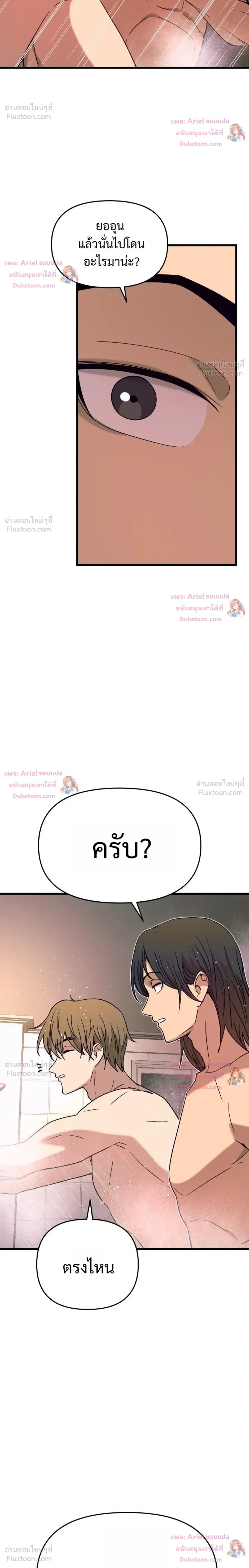 หน้าที่ 45