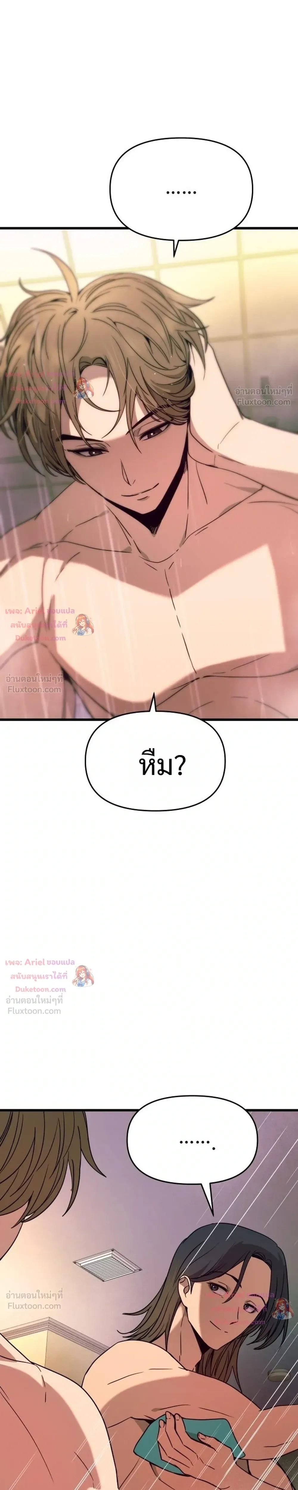 หน้าที่ 44
