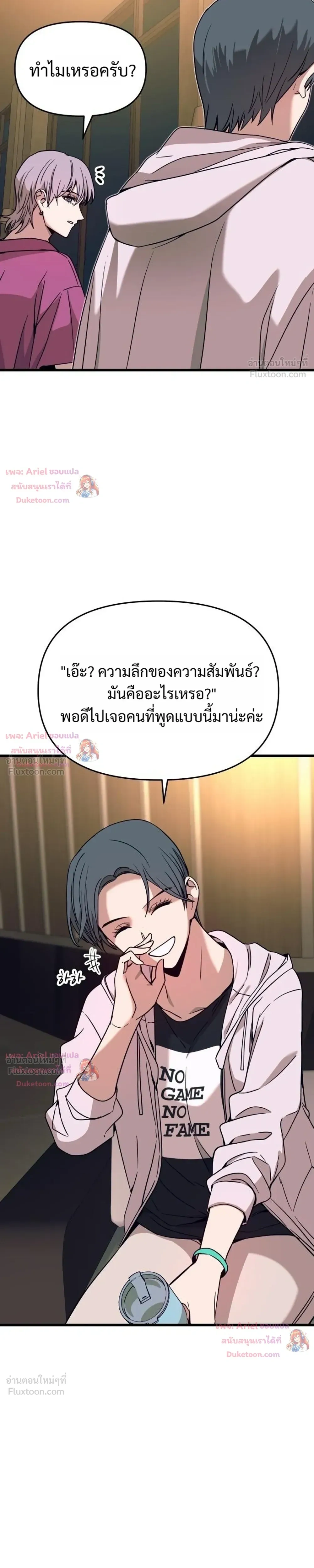 หน้าที่ 34