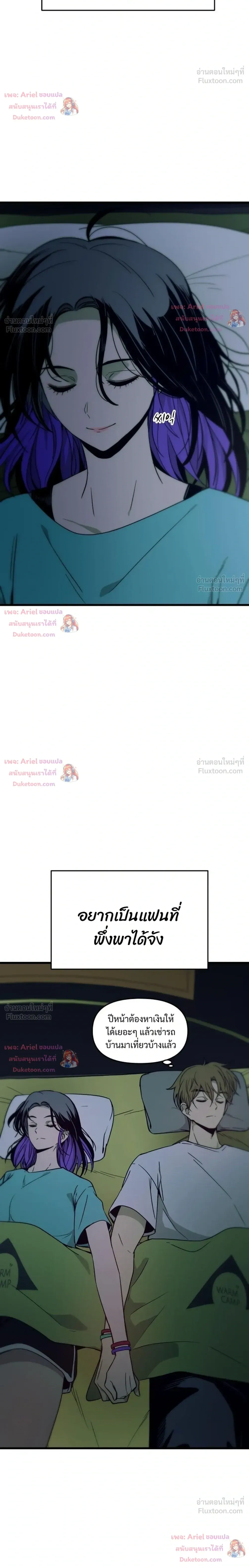 หน้าที่ 13