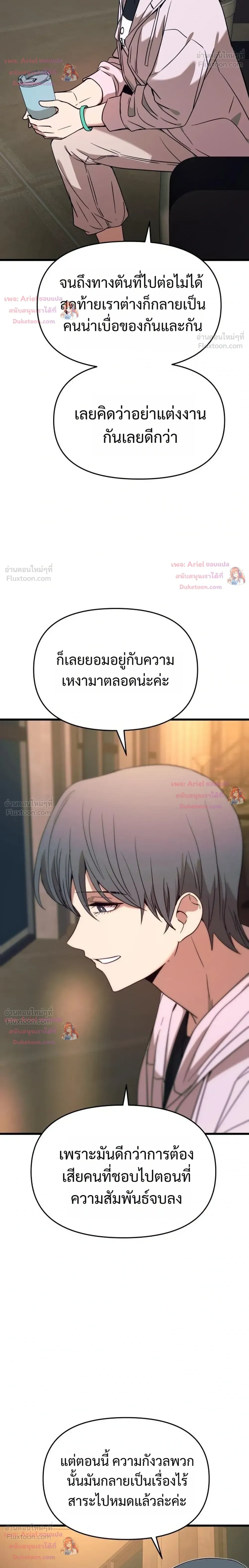หน้าที่ 33