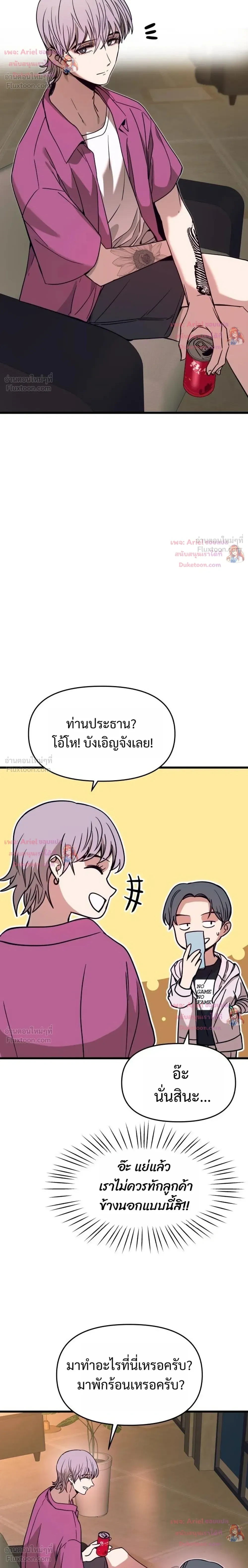 หน้าที่ 19