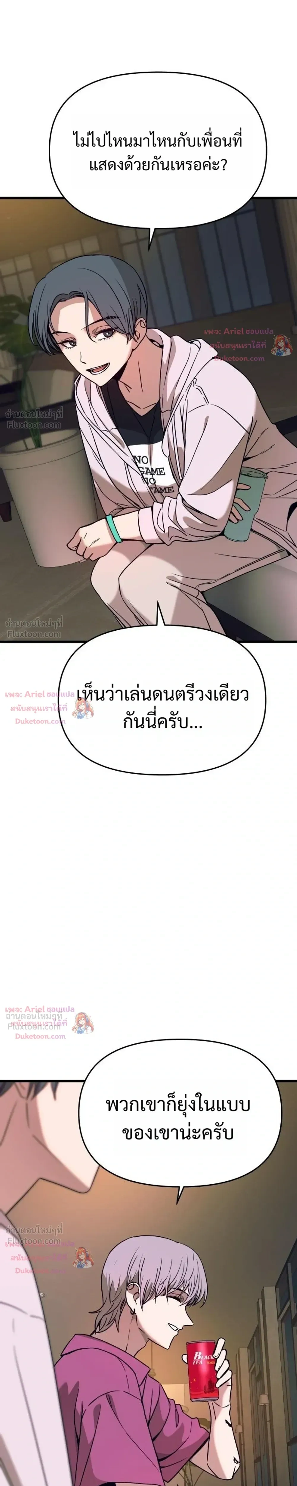 หน้าที่ 26