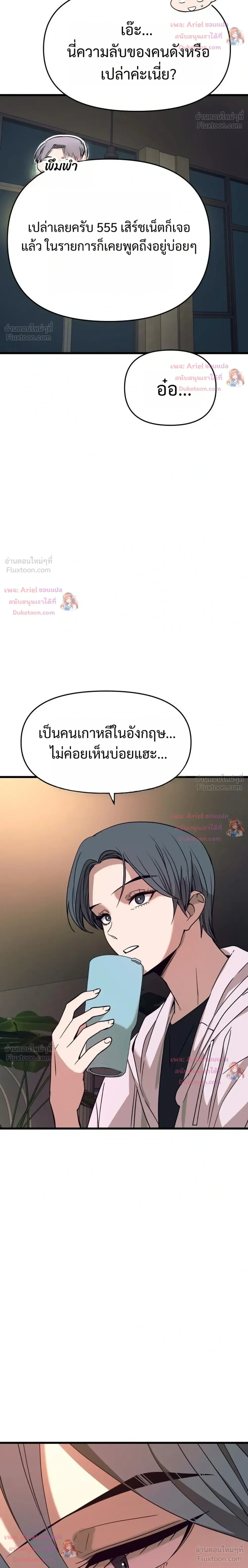 หน้าที่ 31