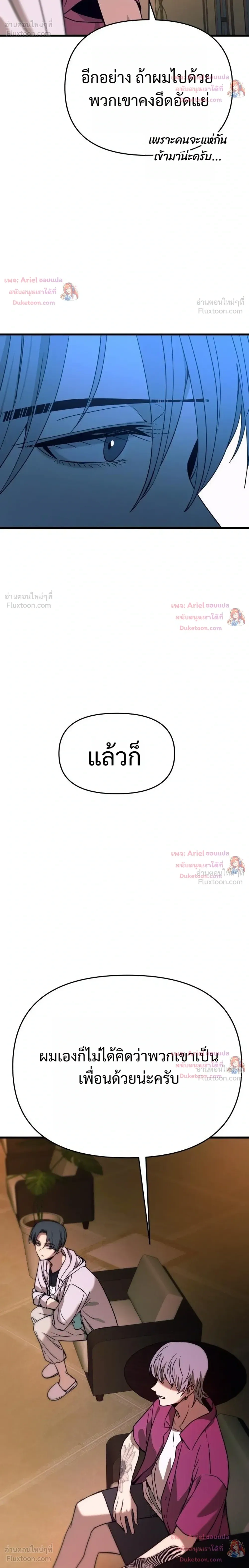 หน้าที่ 27