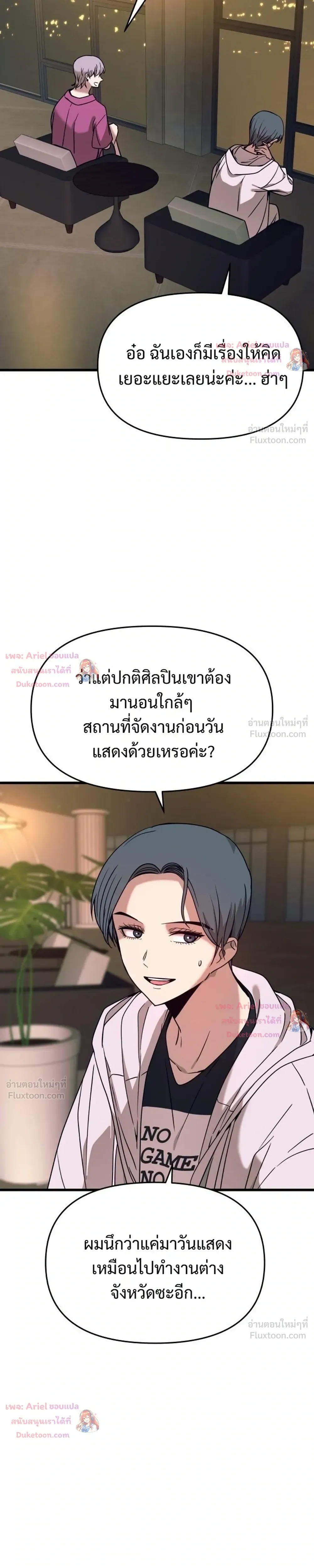 หน้าที่ 24