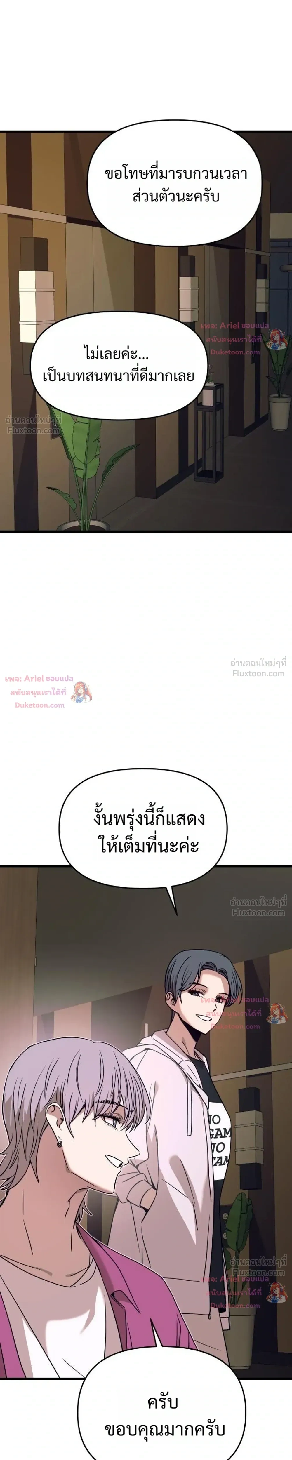 หน้าที่ 40