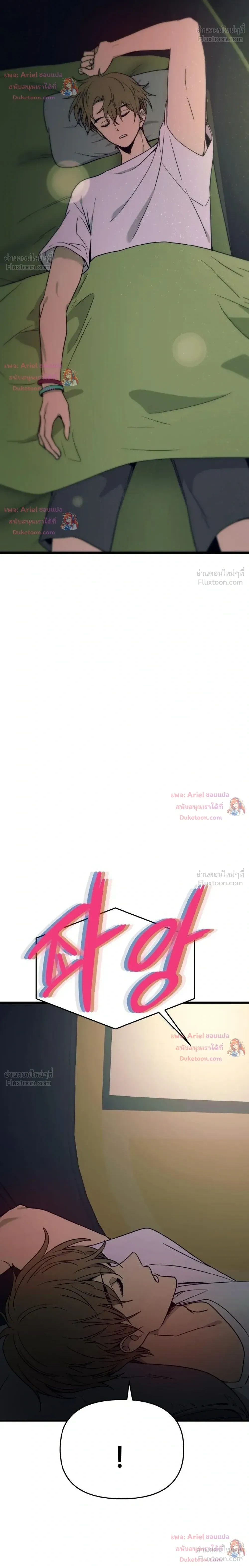 หน้าที่ 45