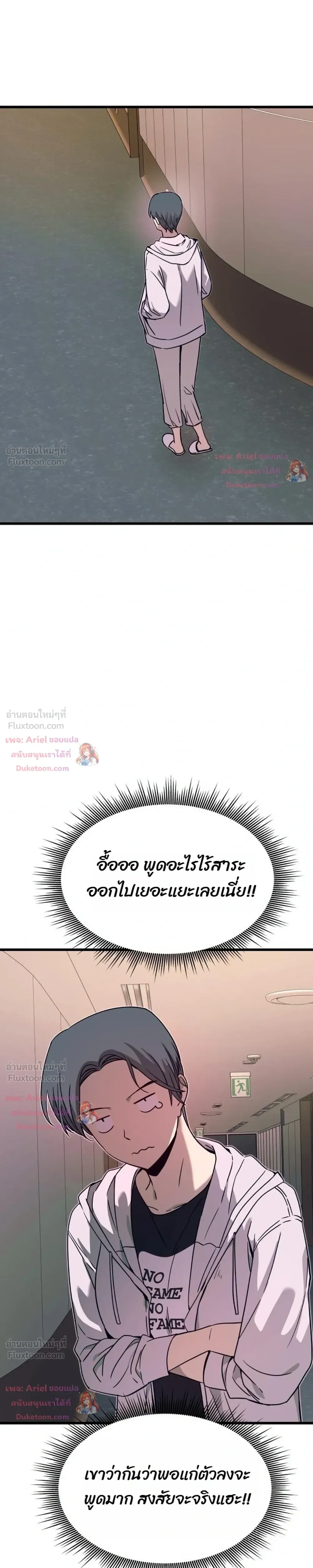 หน้าที่ 42