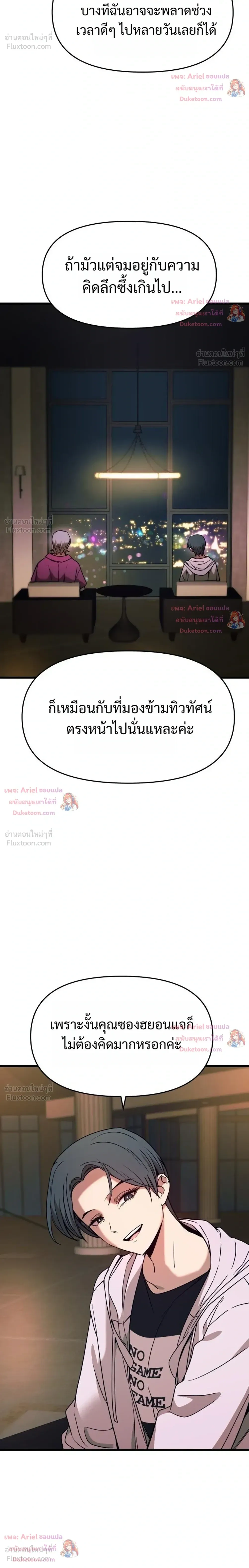 หน้าที่ 37