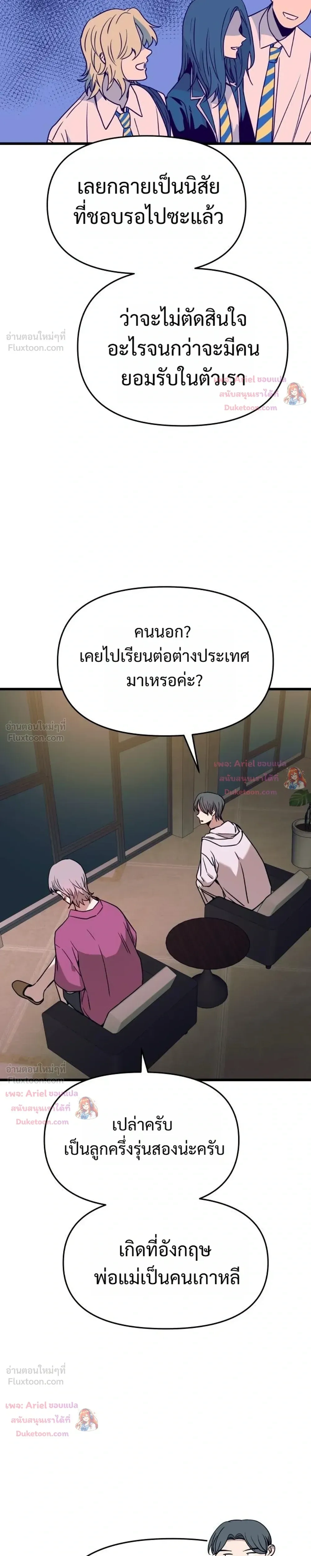 หน้าที่ 30
