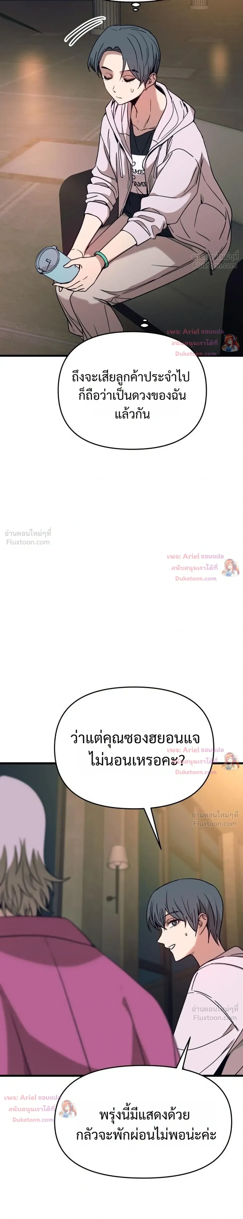 หน้าที่ 22