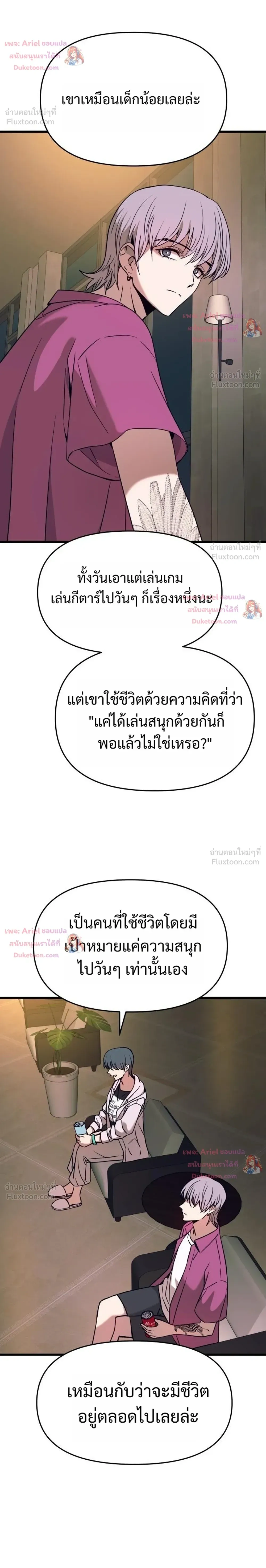 หน้าที่ 35