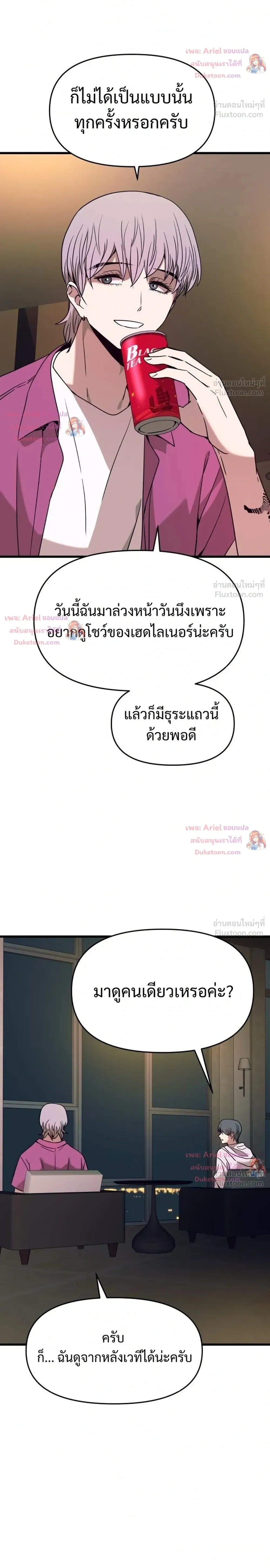 หน้าที่ 25