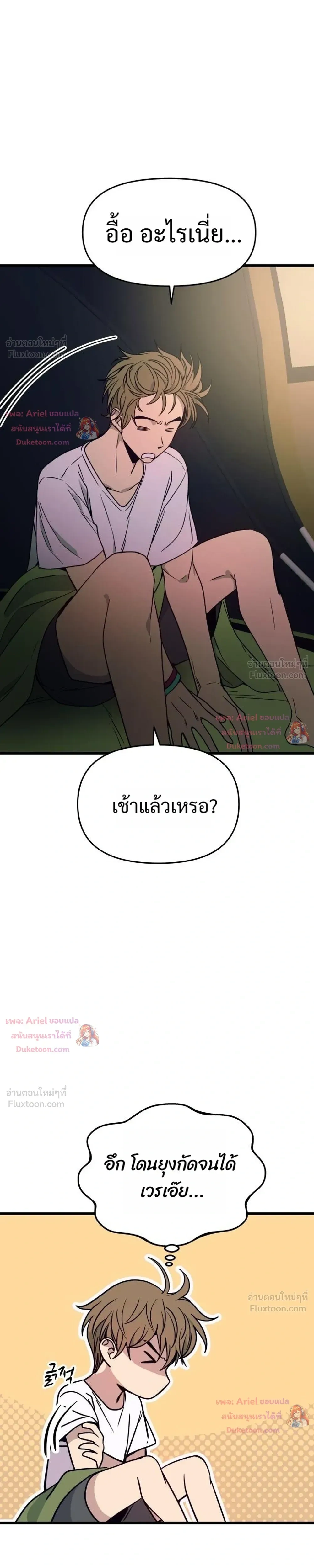 หน้าที่ 46