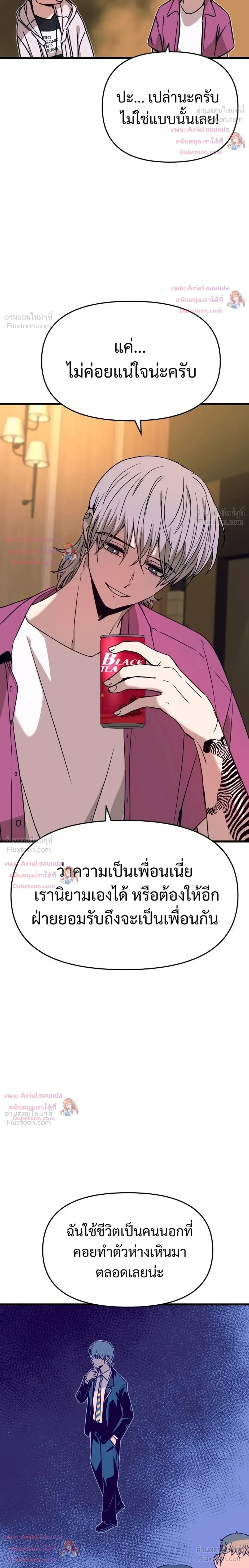หน้าที่ 29