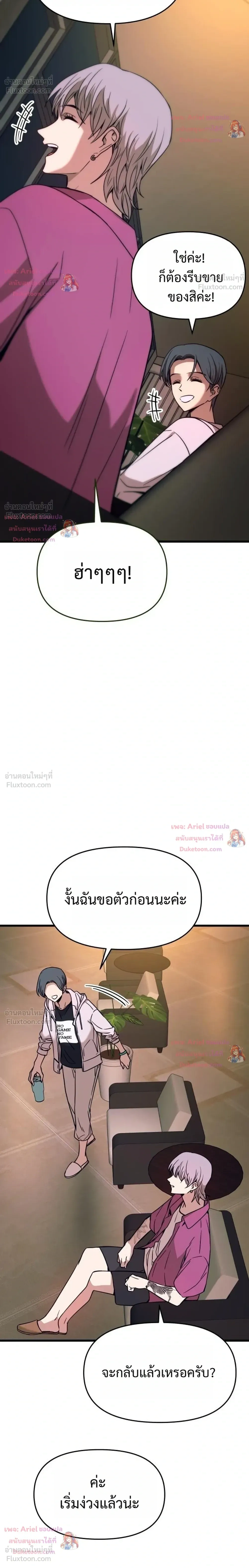 หน้าที่ 39