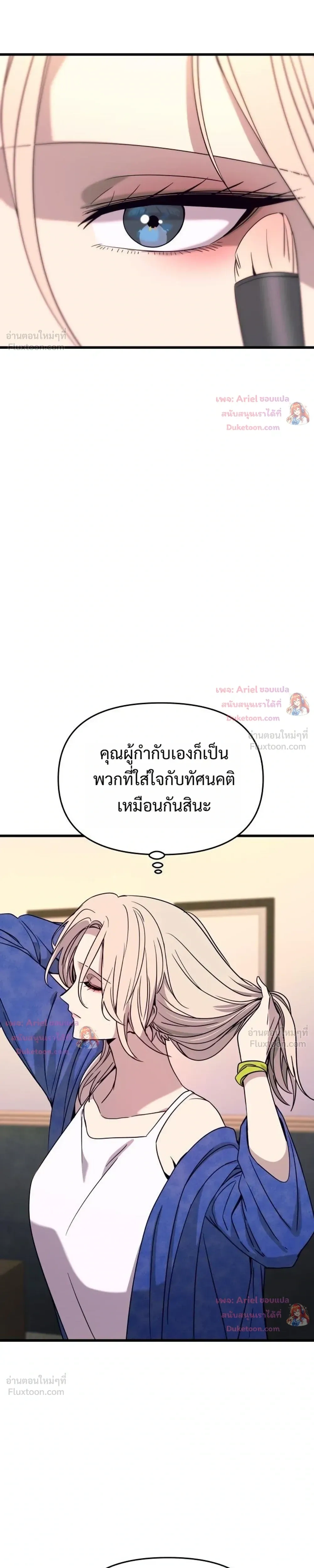หน้าที่ 45