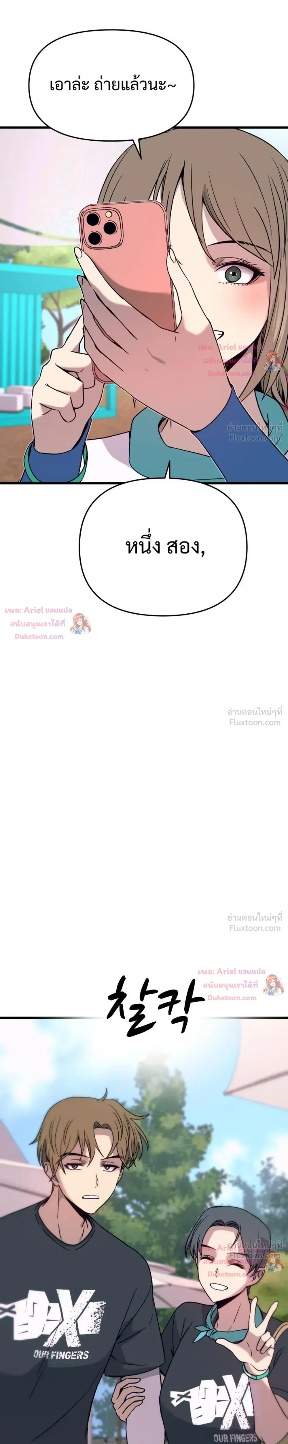 หน้าที่ 37