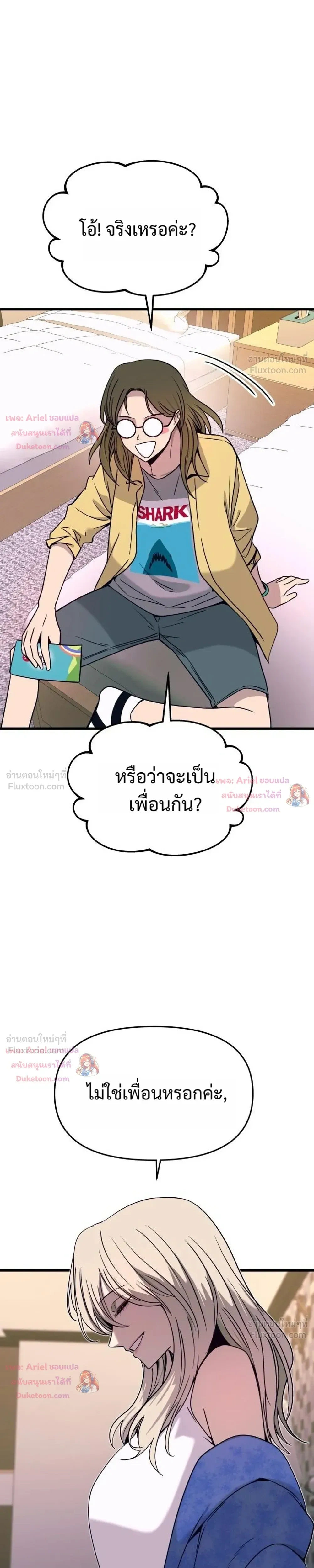 หน้าที่ 47