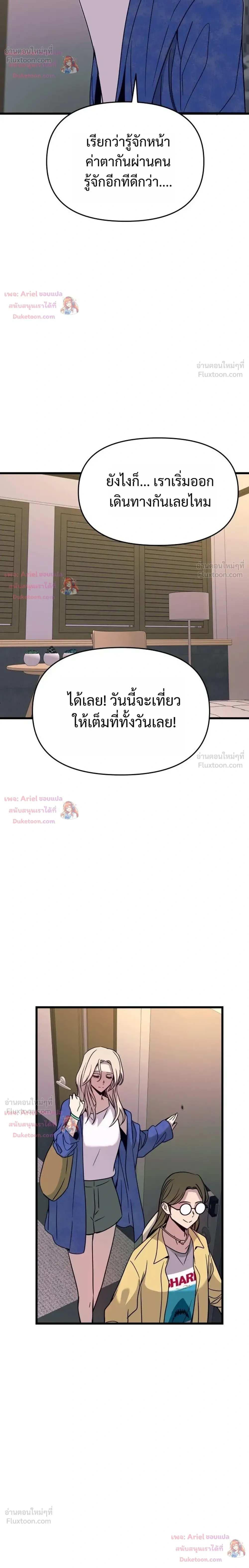 หน้าที่ 48