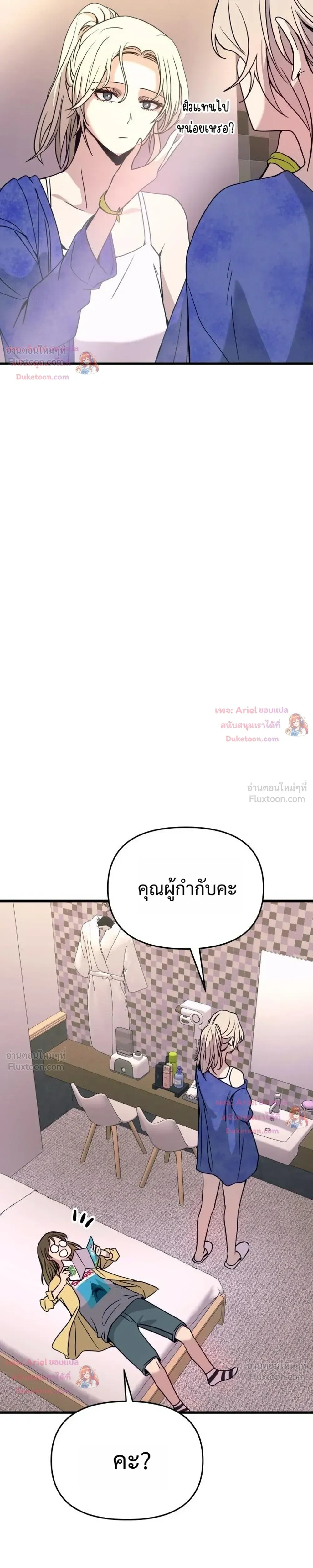 หน้าที่ 41