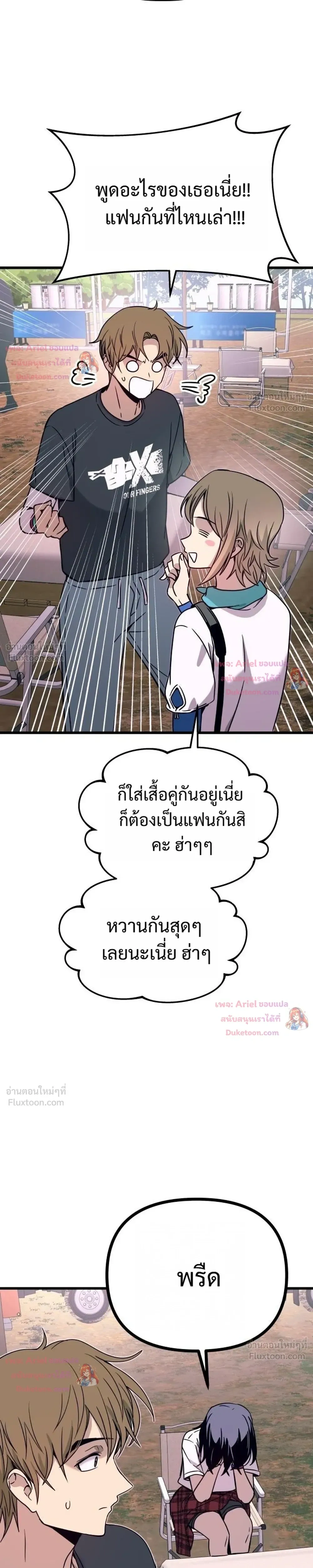 หน้าที่ 33