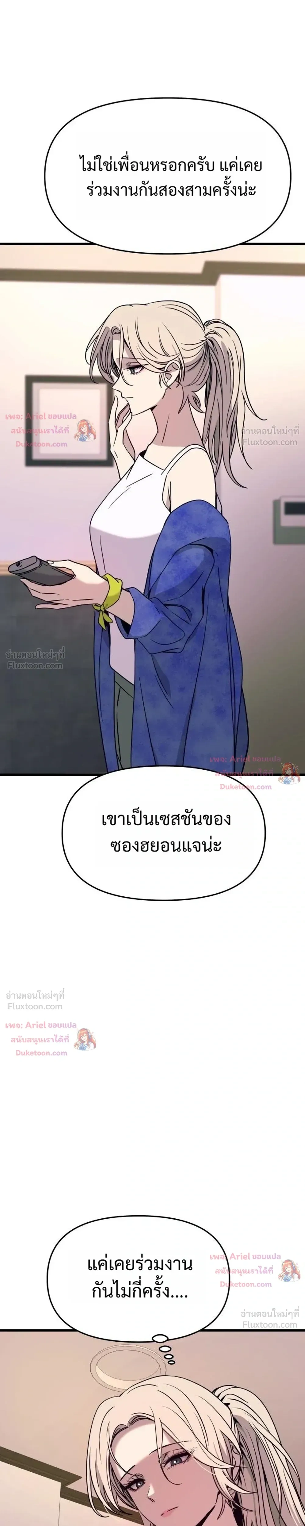 หน้าที่ 43