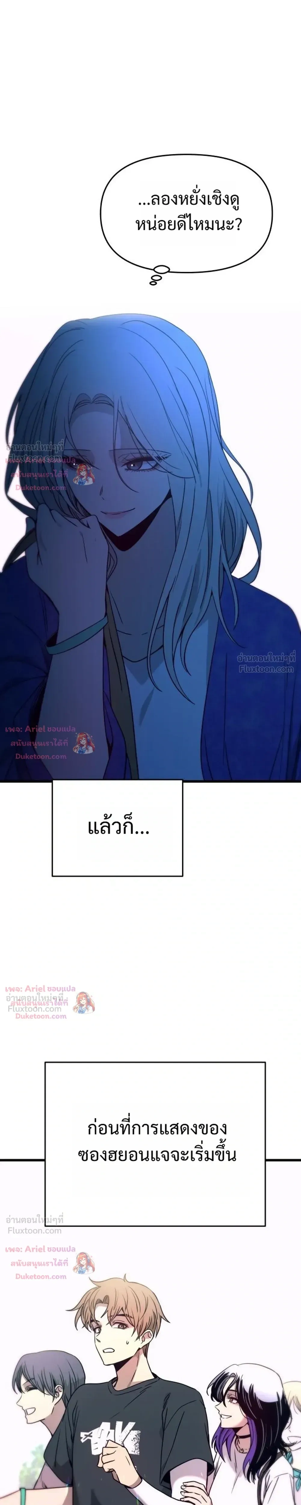 หน้าที่ 49
