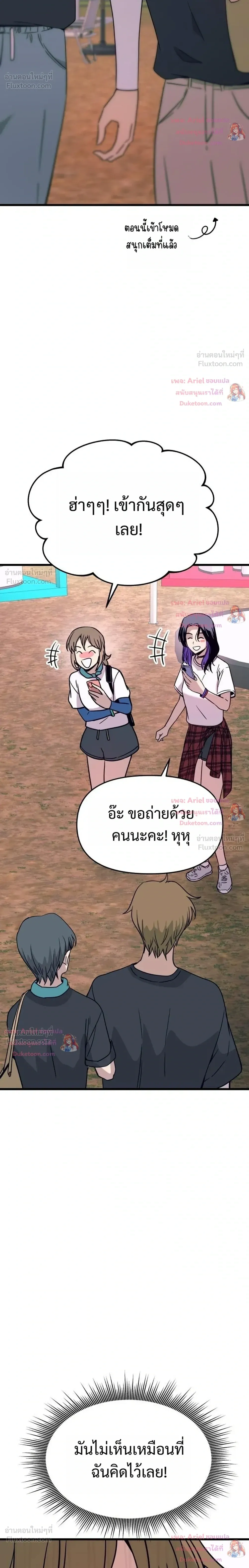 หน้าที่ 38