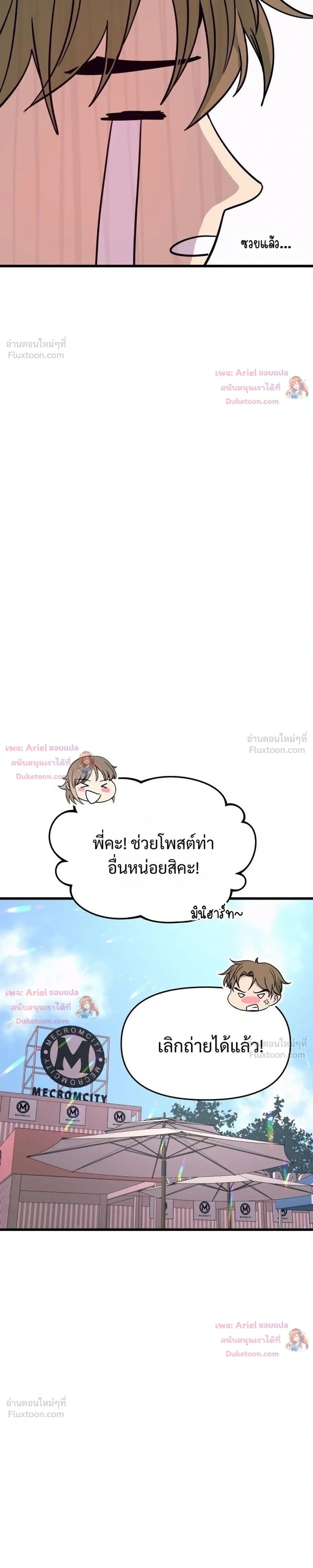 หน้าที่ 39