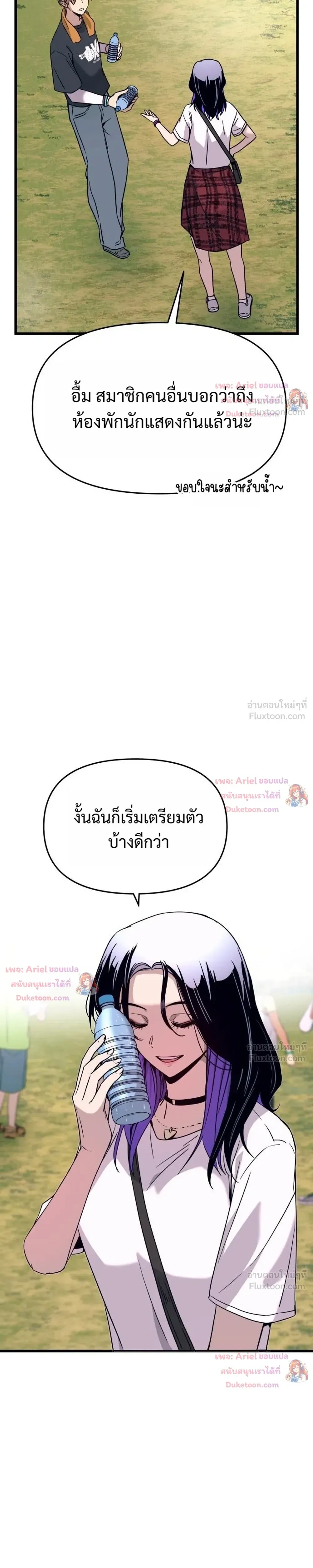 หน้าที่ 33