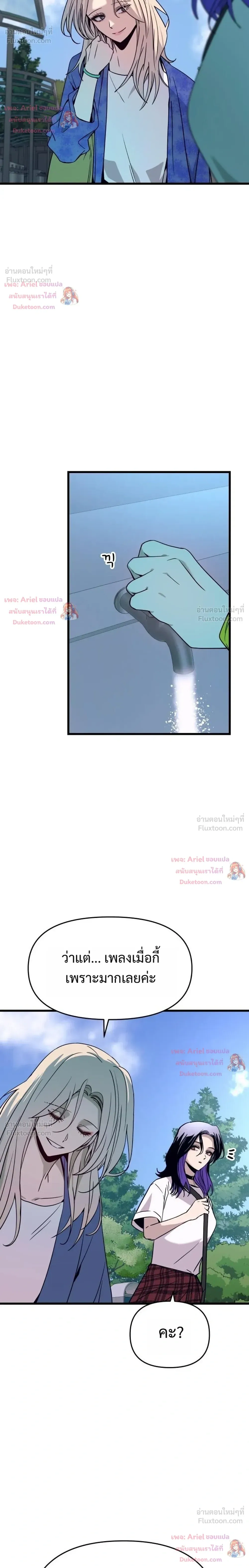 หน้าที่ 44