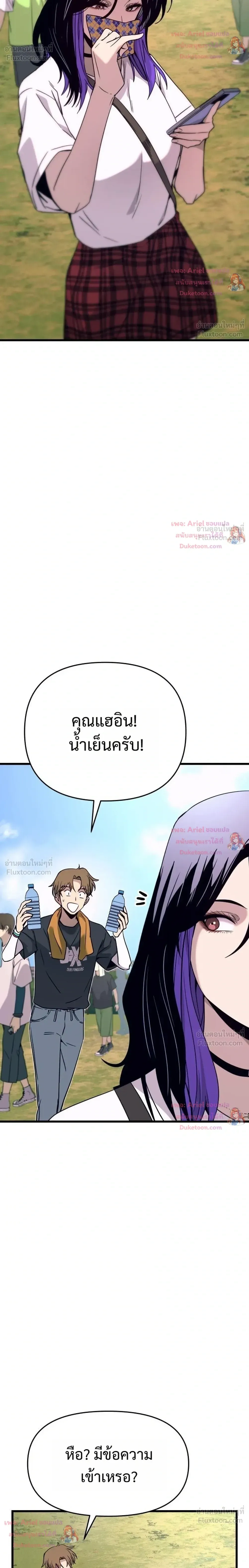 หน้าที่ 32