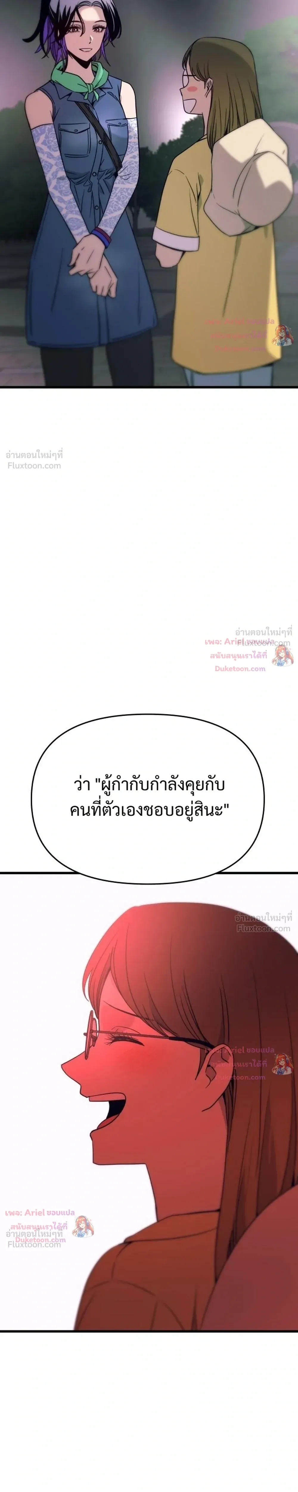 หน้าที่ 49