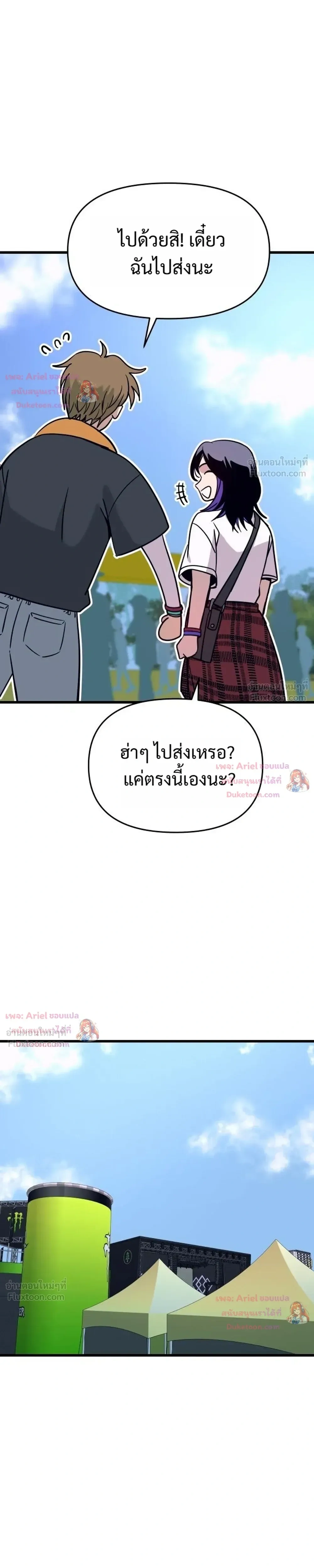 หน้าที่ 35