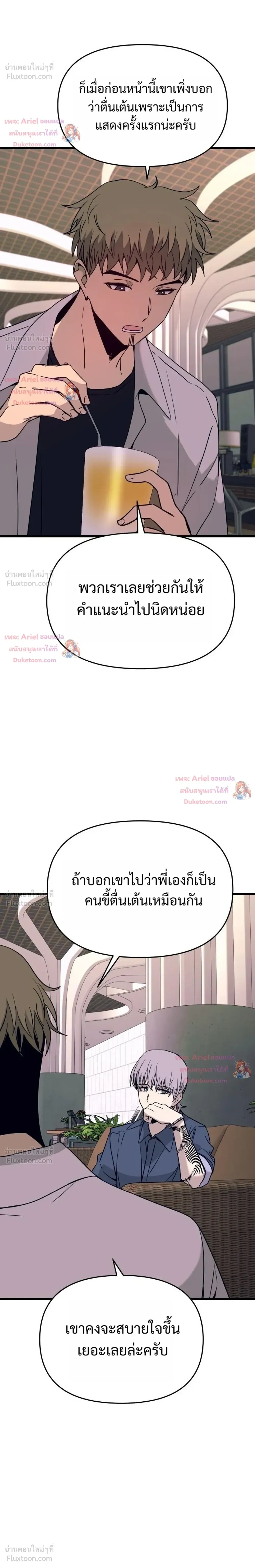 หน้าที่ 26