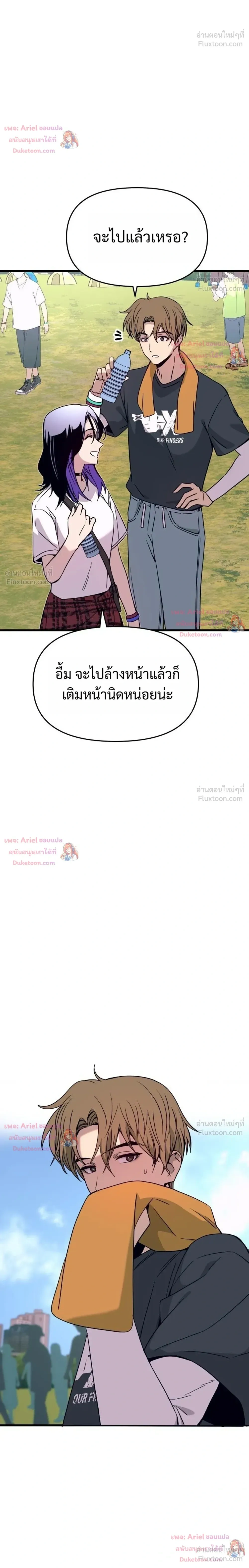 หน้าที่ 34
