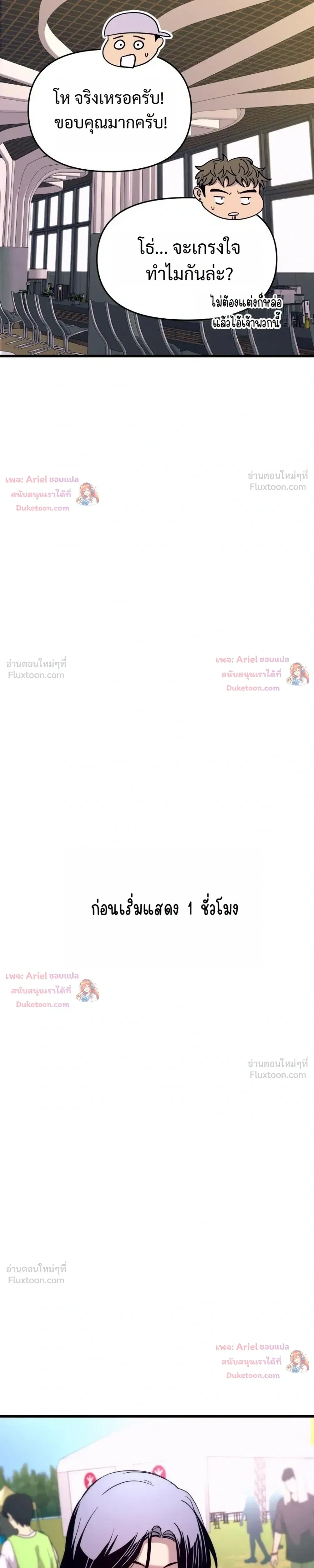 หน้าที่ 31