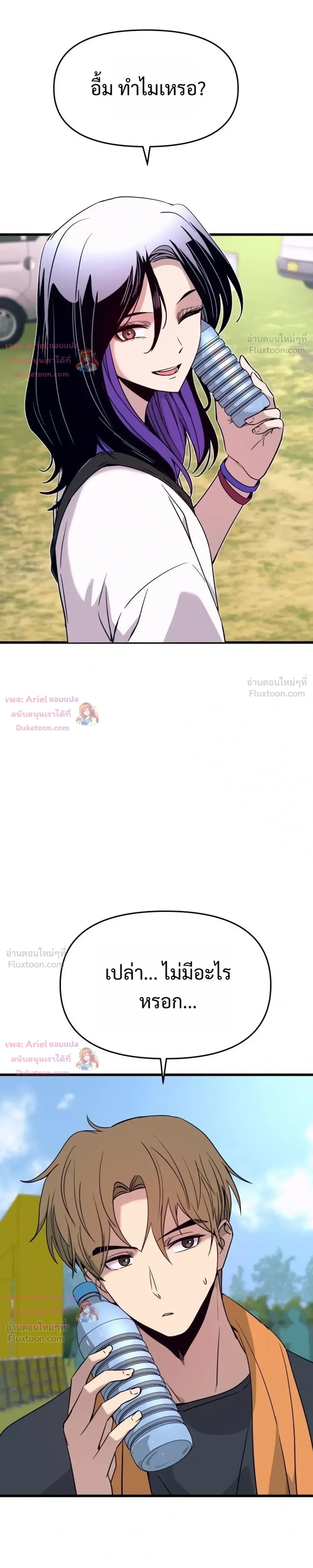 หน้าที่ 37