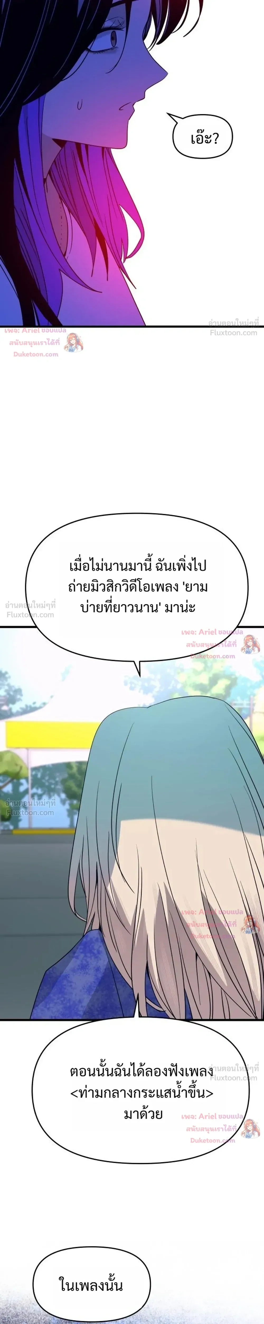 หน้าที่ 47