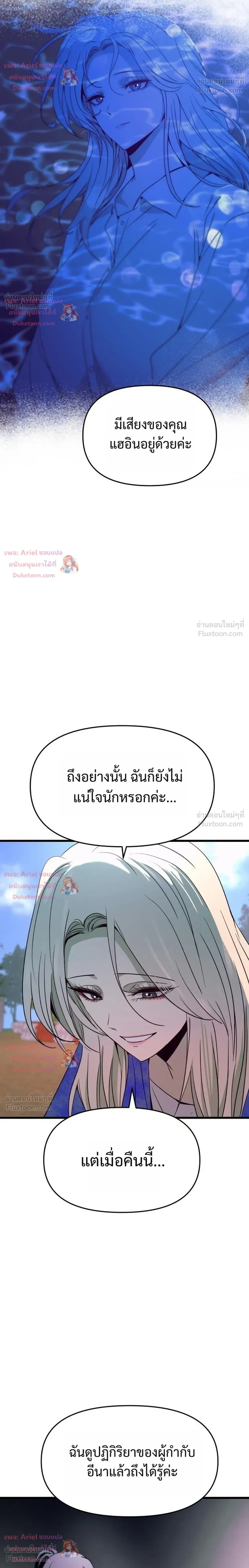 หน้าที่ 48
