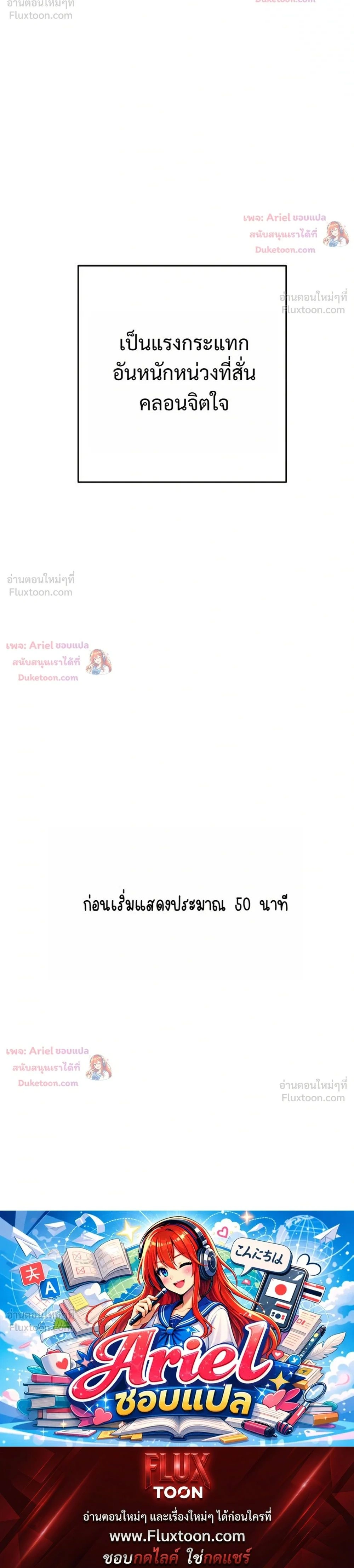 หน้าที่ 52