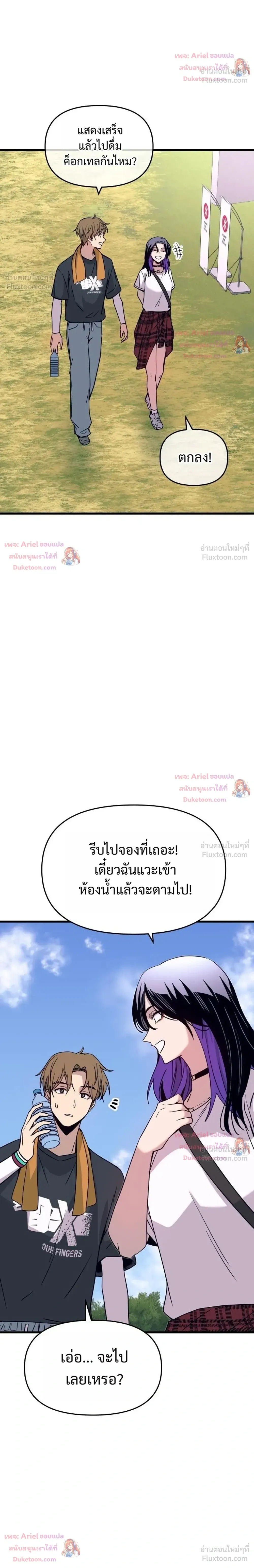 หน้าที่ 36