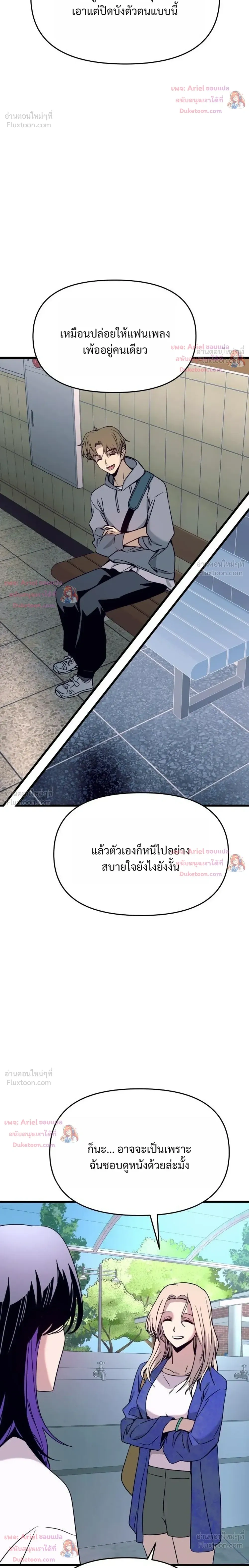 หน้าที่ 28