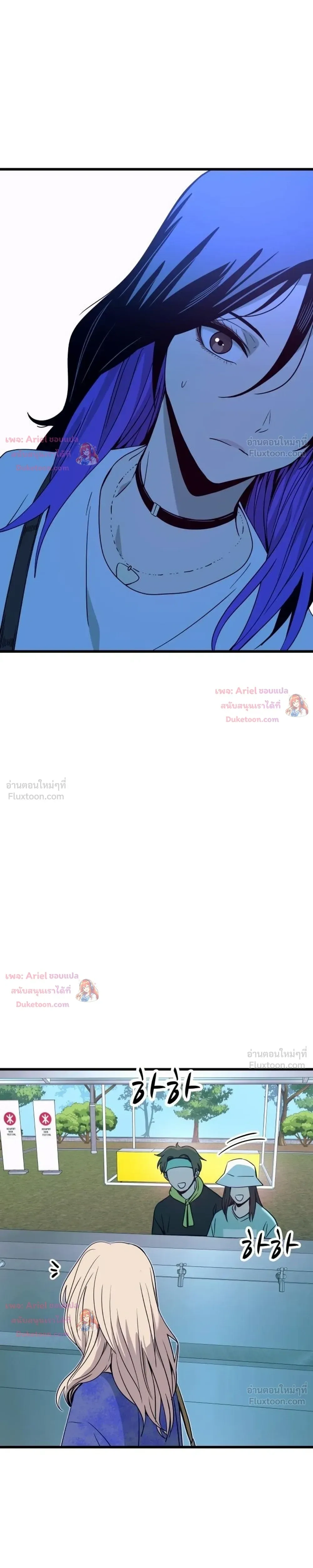 หน้าที่ 31